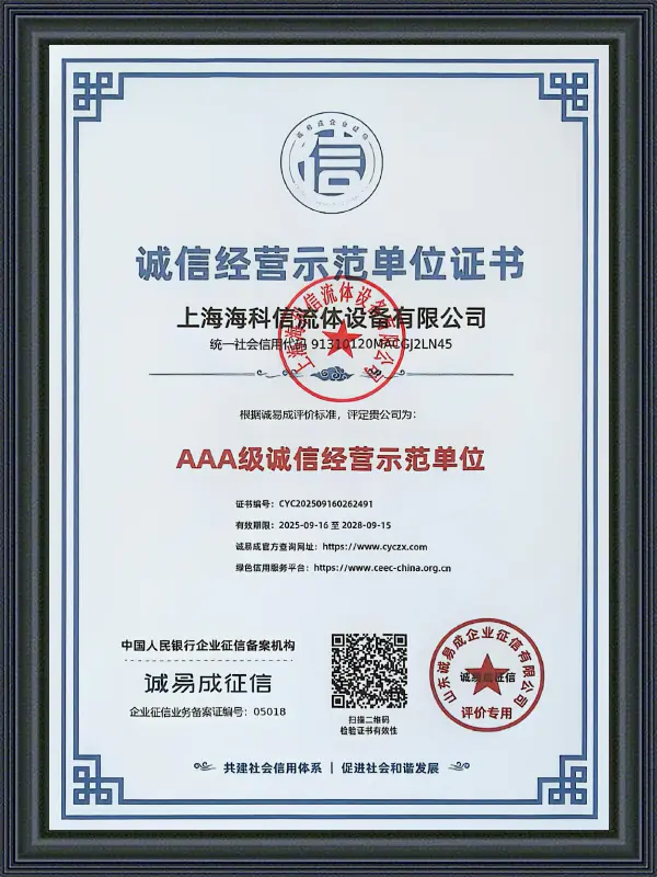 Giấy chứng nhận xuất sắc trong thực hành kinh doanh có đạo đức