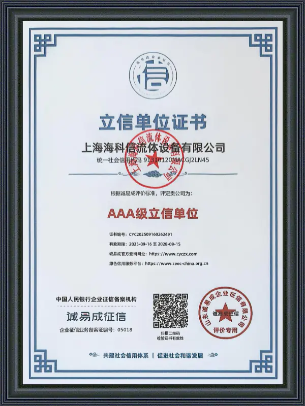 Giấy chứng nhận công nhận